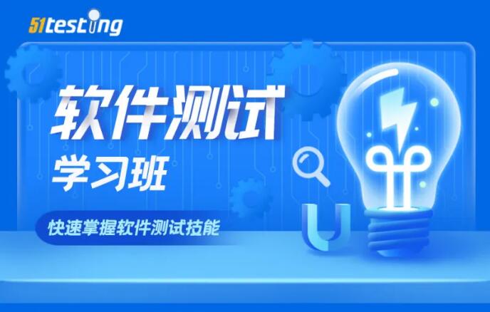 鄭州博為峰軟件測試培訓學校 培育軟件開發與測試雙棲人才的專業基地