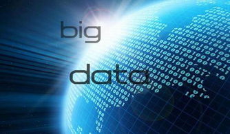 筑牢數據治理基石，賦能國家大數據戰略縱深發展